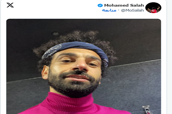 محمد صلاح