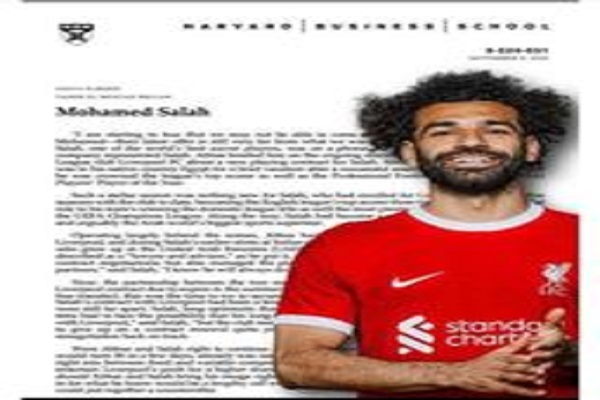 اللاعب محمد صلاح