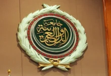 جامعة الدول العربية