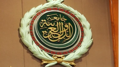 جامعة الدول العربية